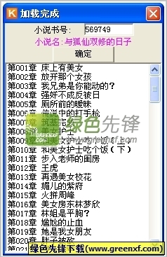 解除菲律宾黑名单有什么方法